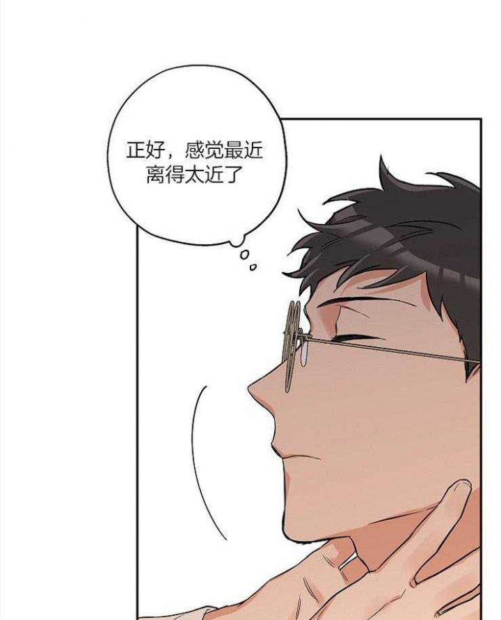 《引狼入室》漫画最新章节第54话免费下拉式在线观看章节第【26】张图片