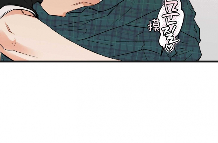 《引狼入室》漫画最新章节第83话免费下拉式在线观看章节第【36】张图片