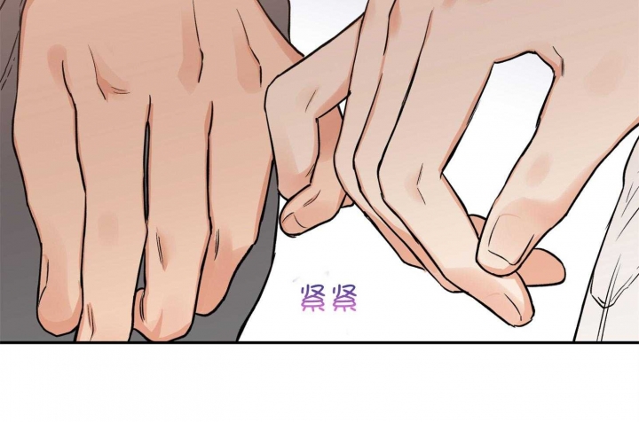 《引狼入室》漫画最新章节第86话免费下拉式在线观看章节第【23】张图片