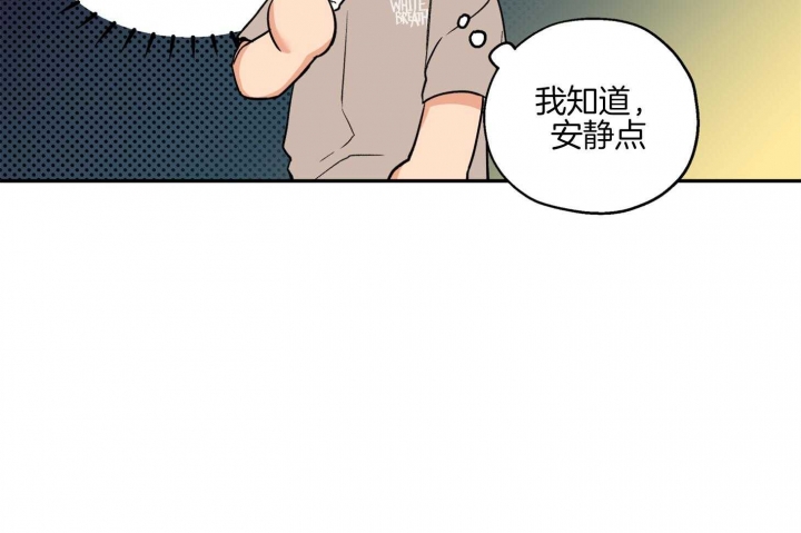 《引狼入室》漫画最新章节第78话免费下拉式在线观看章节第【25】张图片