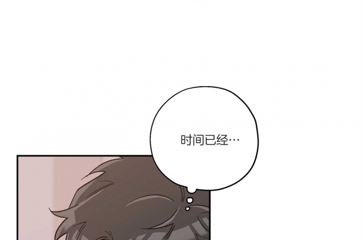 《引狼入室》漫画最新章节第96话免费下拉式在线观看章节第【18】张图片