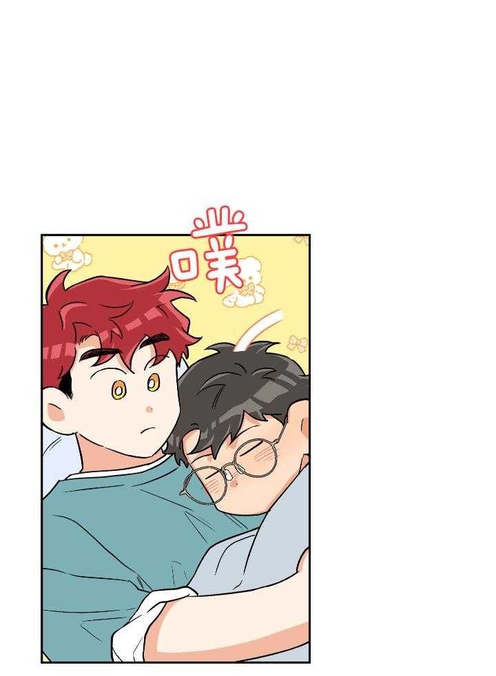 《引狼入室》漫画最新章节第100话免费下拉式在线观看章节第【15】张图片