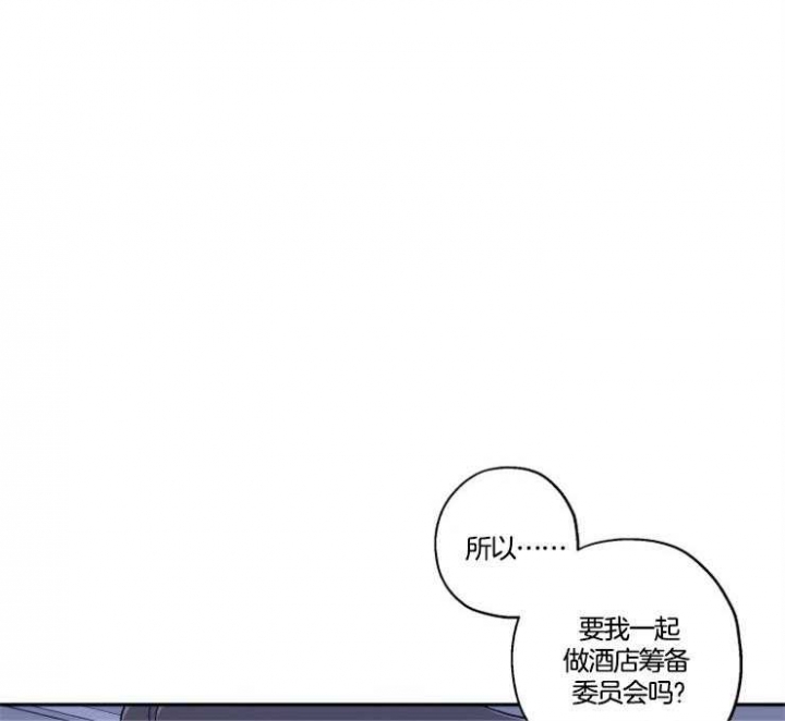 《引狼入室》漫画最新章节第27话免费下拉式在线观看章节第【1】张图片