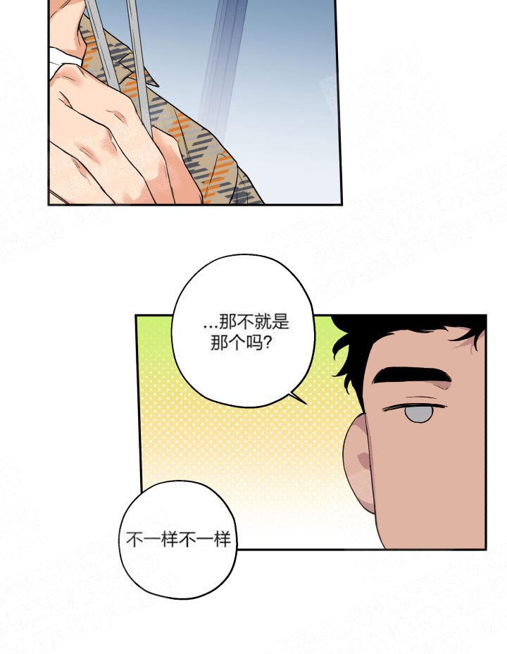 《引狼入室》漫画最新章节第10话免费下拉式在线观看章节第【13】张图片