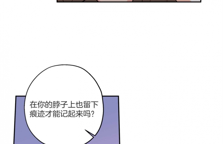 《引狼入室》漫画最新章节第91话免费下拉式在线观看章节第【15】张图片