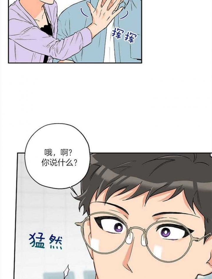 《引狼入室》漫画最新章节第55话免费下拉式在线观看章节第【16】张图片