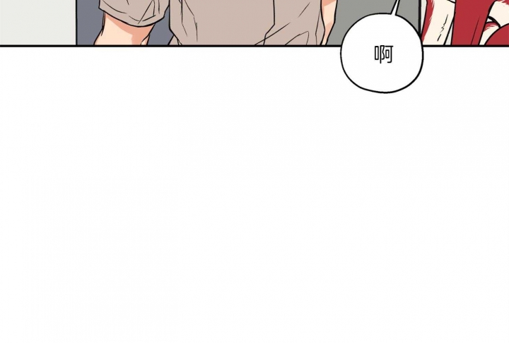 《引狼入室》漫画最新章节第82话免费下拉式在线观看章节第【22】张图片