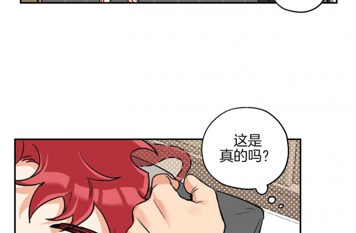 《引狼入室》漫画最新章节第78话免费下拉式在线观看章节第【51】张图片