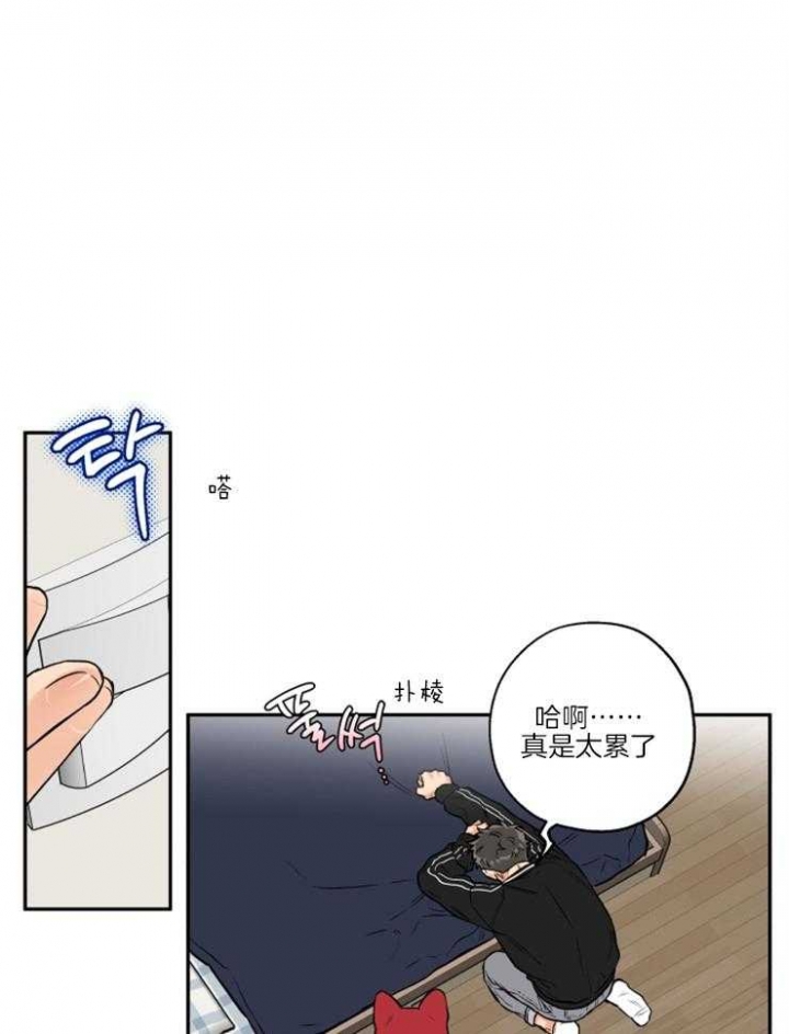 《引狼入室》漫画最新章节第36话免费下拉式在线观看章节第【12】张图片