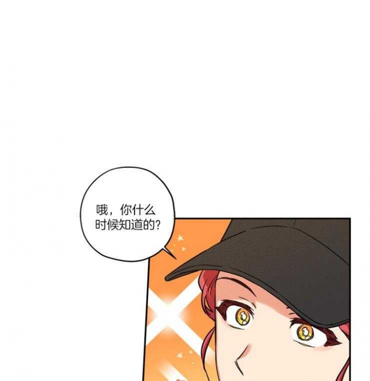 《引狼入室》漫画最新章节第52话免费下拉式在线观看章节第【1】张图片