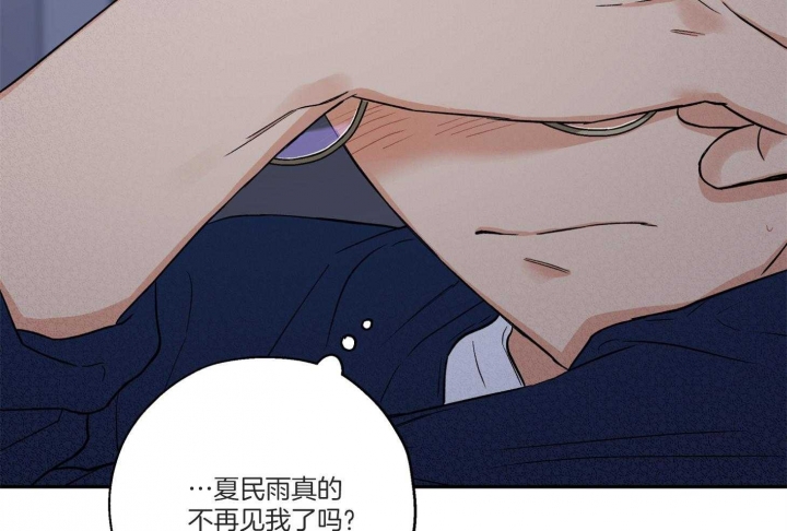 《引狼入室》漫画最新章节第96话免费下拉式在线观看章节第【26】张图片