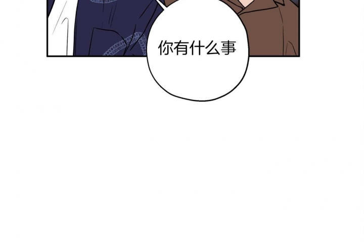 《引狼入室》漫画最新章节第88话免费下拉式在线观看章节第【10】张图片