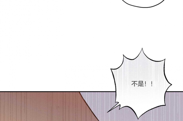 《引狼入室》漫画最新章节第98话免费下拉式在线观看章节第【34】张图片