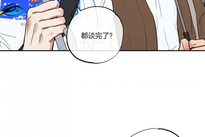 《引狼入室》漫画最新章节第73话免费下拉式在线观看章节第【46】张图片