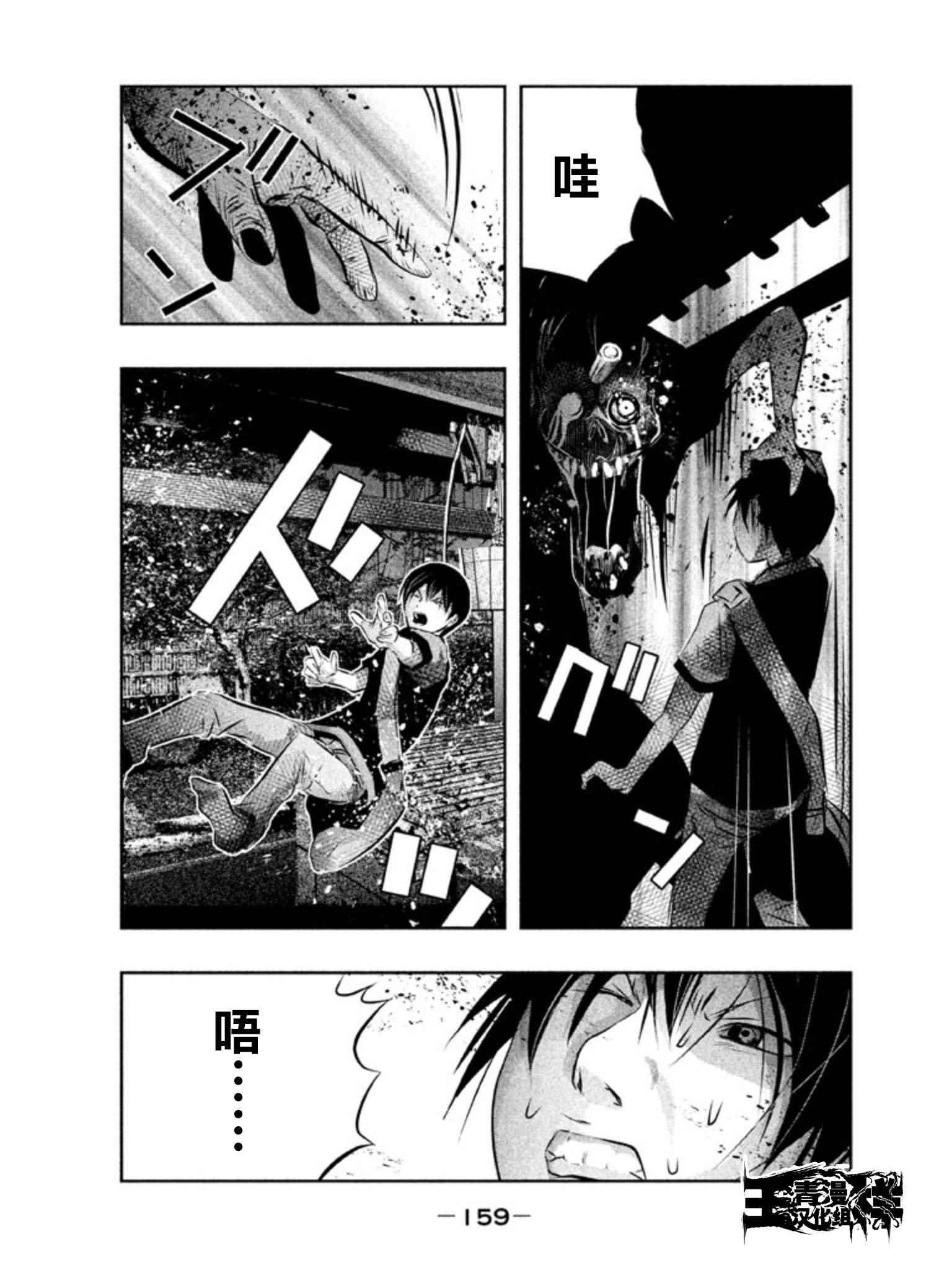 《当无火葬场的小镇里钟声鸣响时》漫画最新章节第41话免费下拉式在线观看章节第【3】张图片