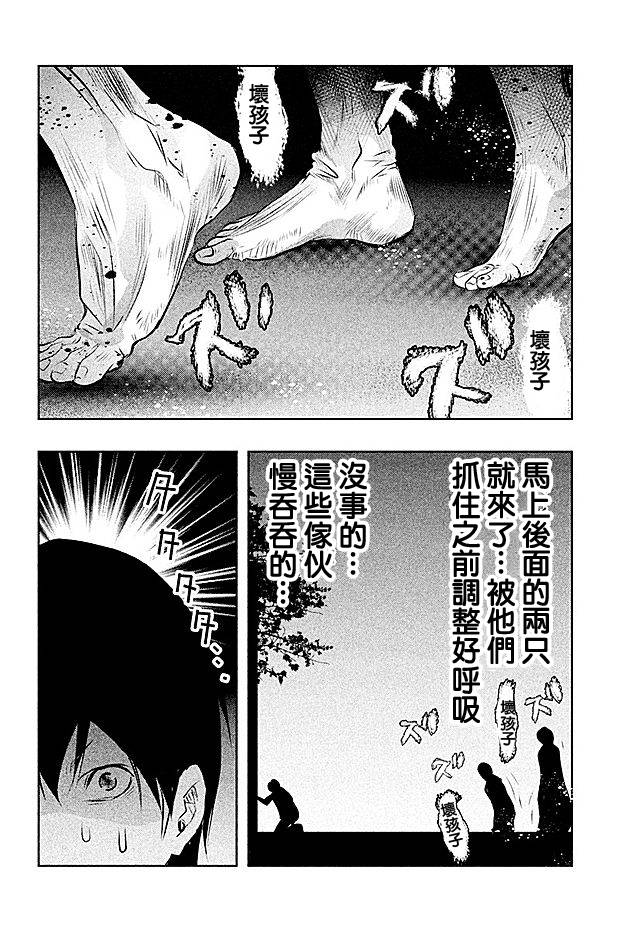 《当无火葬场的小镇里钟声鸣响时》漫画最新章节第45话免费下拉式在线观看章节第【12】张图片