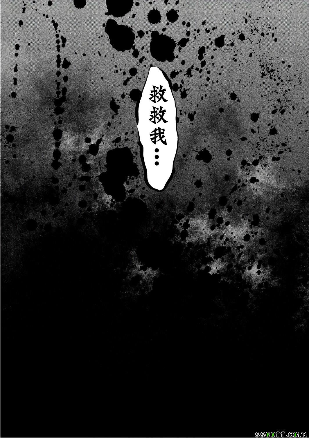 《当无火葬场的小镇里钟声鸣响时》漫画最新章节第152话免费下拉式在线观看章节第【10】张图片