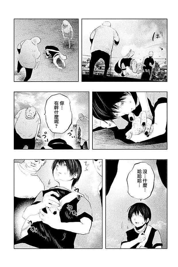 《当无火葬场的小镇里钟声鸣响时》漫画最新章节第99话免费下拉式在线观看章节第【9】张图片