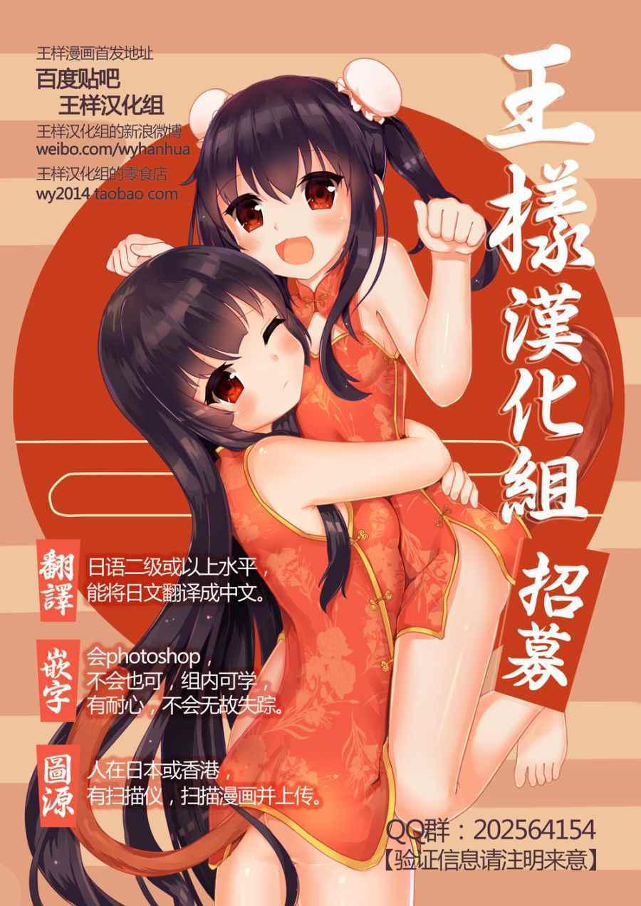 《当无火葬场的小镇里钟声鸣响时》漫画最新章节第76话免费下拉式在线观看章节第【15】张图片