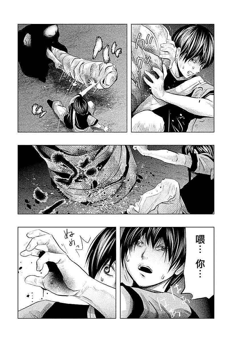 《当无火葬场的小镇里钟声鸣响时》漫画最新章节第69话免费下拉式在线观看章节第【7】张图片