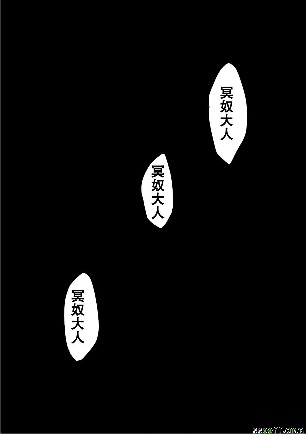 《当无火葬场的小镇里钟声鸣响时》漫画最新章节第150话免费下拉式在线观看章节第【11】张图片