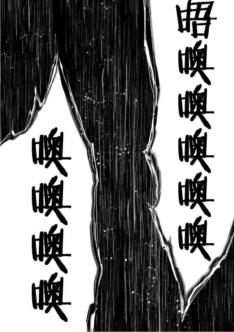 《当无火葬场的小镇里钟声鸣响时》漫画最新章节第161话免费下拉式在线观看章节第【7】张图片