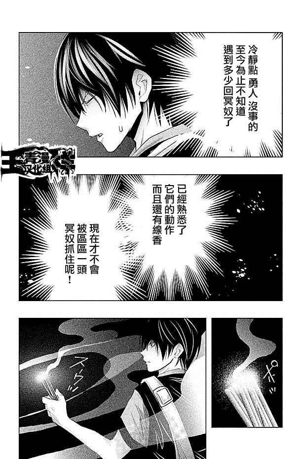 《当无火葬场的小镇里钟声鸣响时》漫画最新章节第60话免费下拉式在线观看章节第【10】张图片