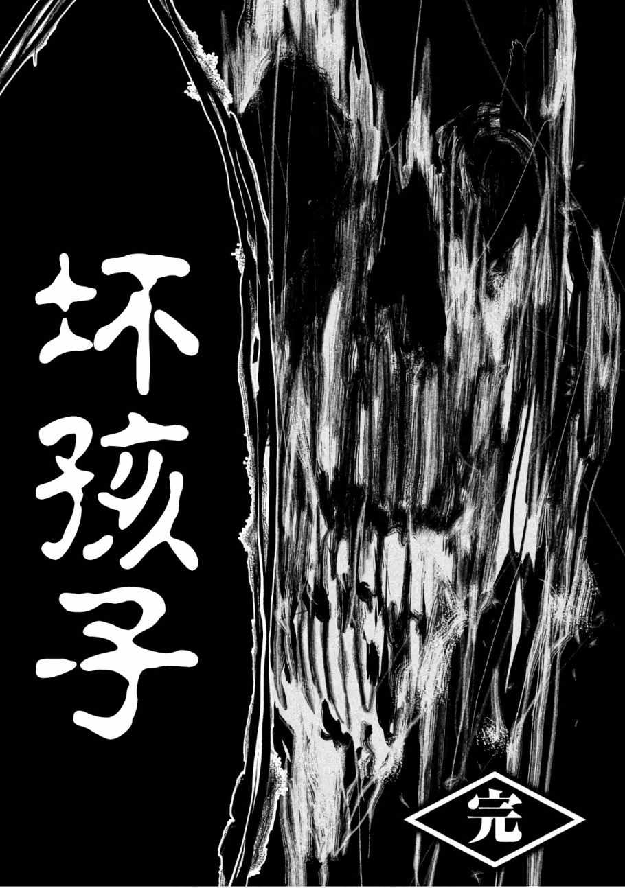 《当无火葬场的小镇里钟声鸣响时》漫画最新章节第195话免费下拉式在线观看章节第【16】张图片