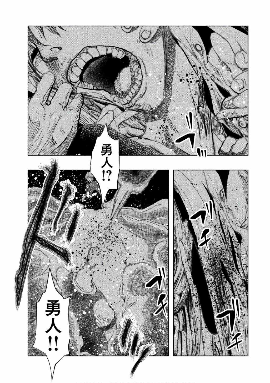 《当无火葬场的小镇里钟声鸣响时》漫画最新章节第163话免费下拉式在线观看章节第【9】张图片