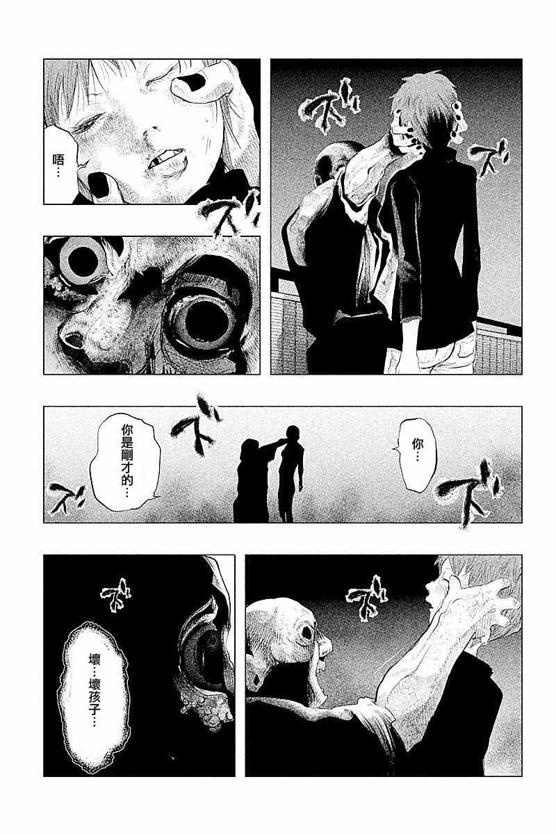 《当无火葬场的小镇里钟声鸣响时》漫画最新章节第92话免费下拉式在线观看章节第【7】张图片