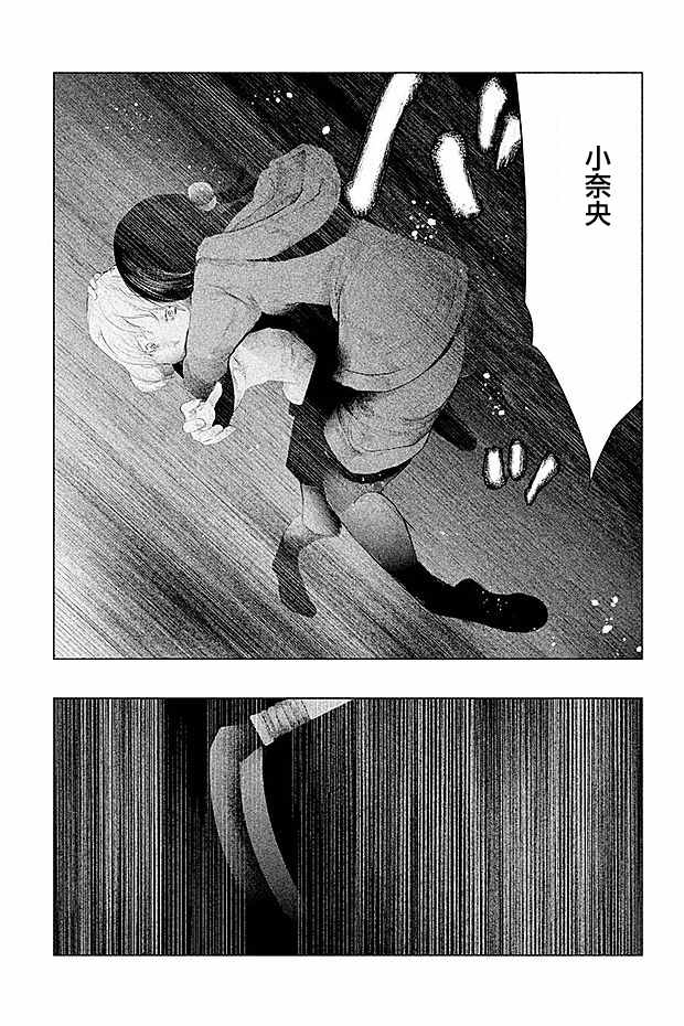 《当无火葬场的小镇里钟声鸣响时》漫画最新章节第108话免费下拉式在线观看章节第【10】张图片