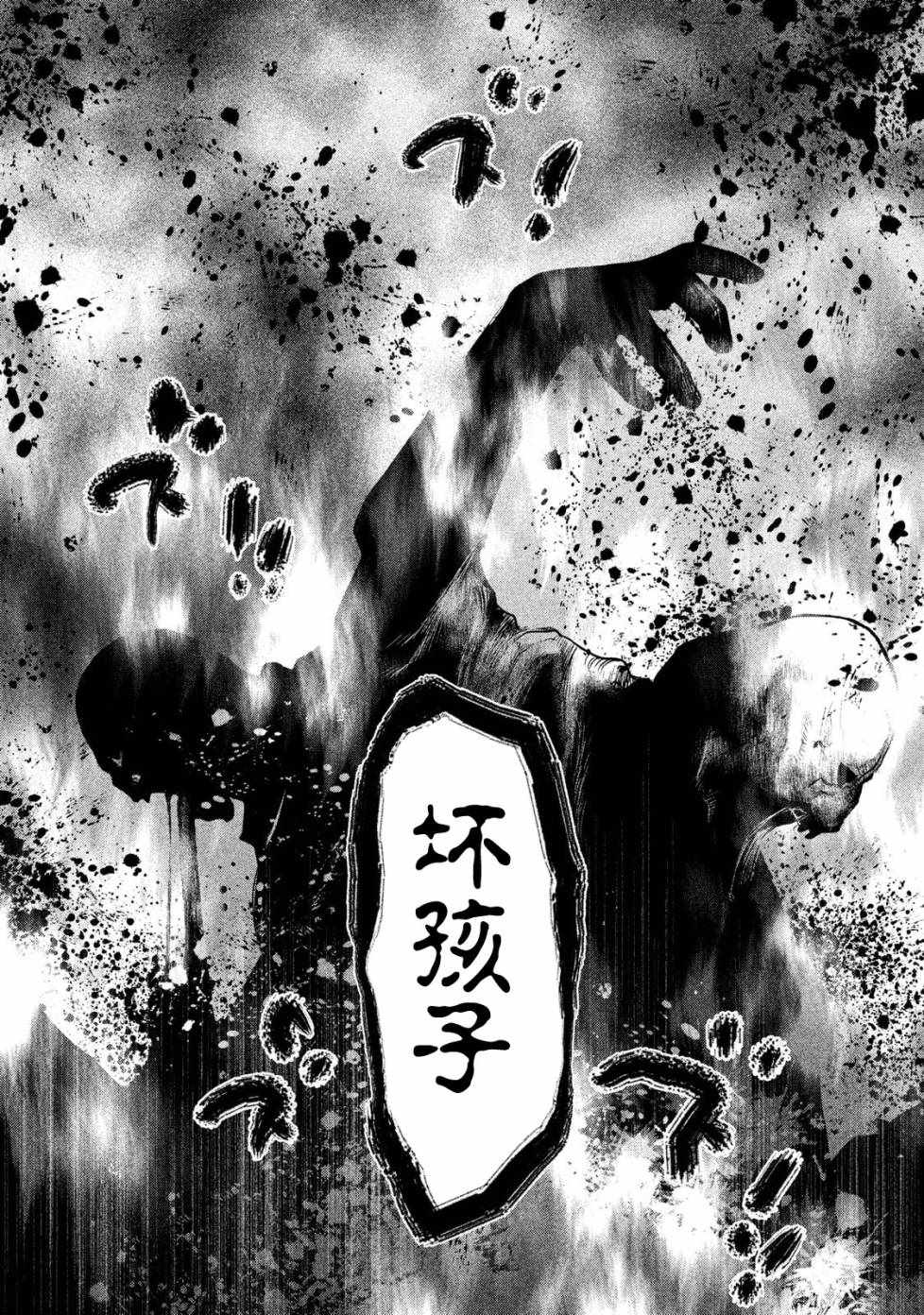 《当无火葬场的小镇里钟声鸣响时》漫画最新章节第118话免费下拉式在线观看章节第【3】张图片