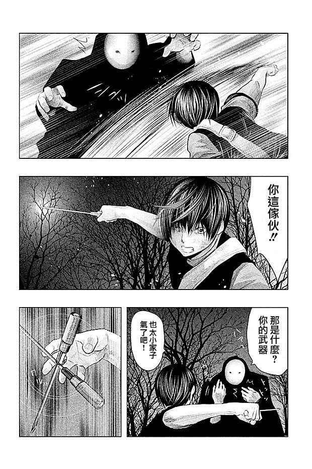 《当无火葬场的小镇里钟声鸣响时》漫画最新章节第70话免费下拉式在线观看章节第【10】张图片