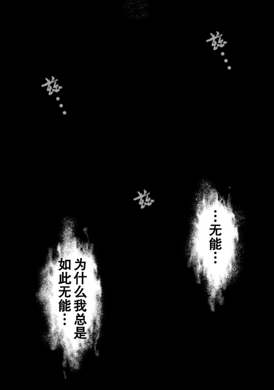 《当无火葬场的小镇里钟声鸣响时》漫画最新章节第131话免费下拉式在线观看章节第【15】张图片