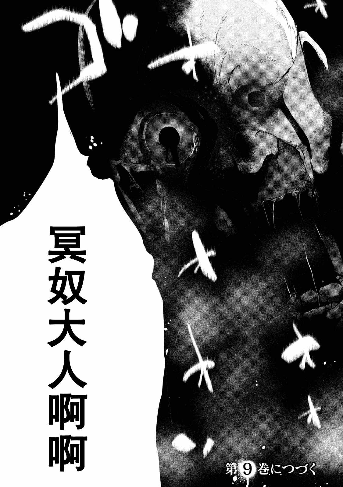 《当无火葬场的小镇里钟声鸣响时》漫画最新章节第109话免费下拉式在线观看章节第【13】张图片