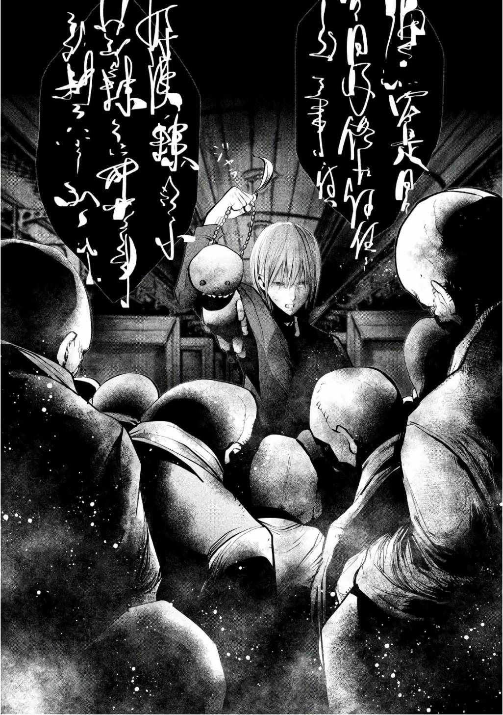 《当无火葬场的小镇里钟声鸣响时》漫画最新章节第167话免费下拉式在线观看章节第【8】张图片