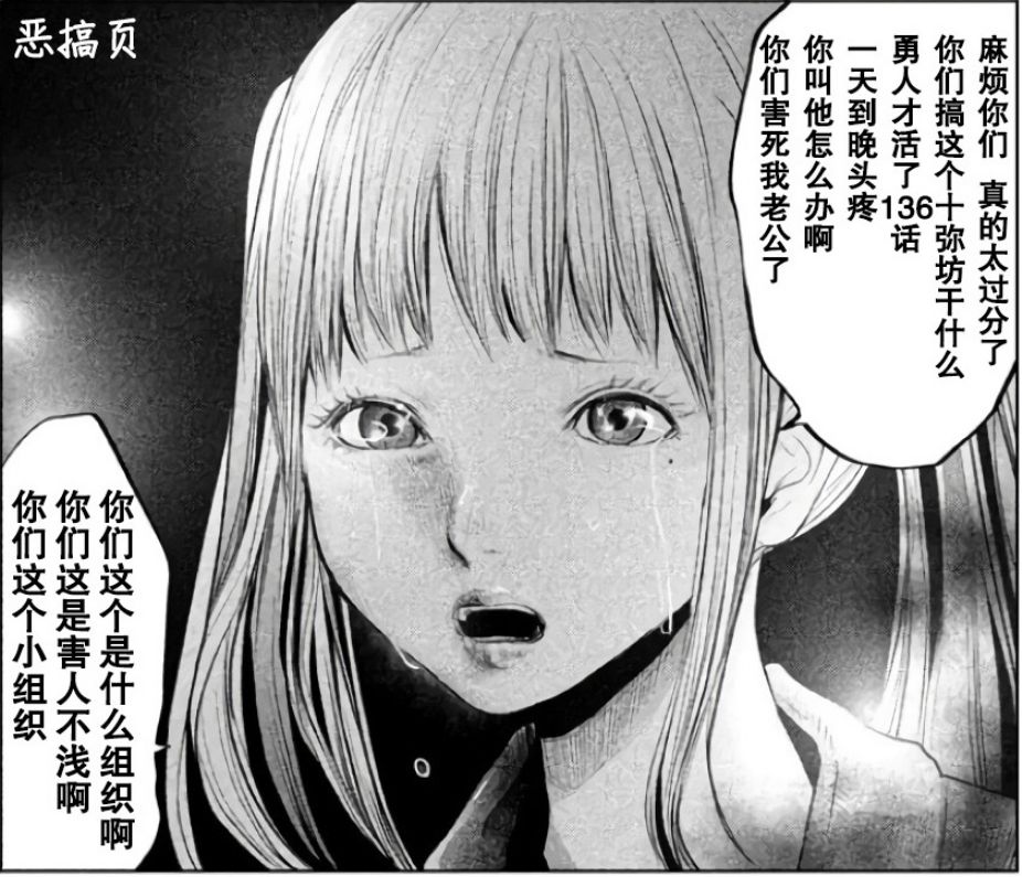 《当无火葬场的小镇里钟声鸣响时》漫画最新章节第136话免费下拉式在线观看章节第【19】张图片