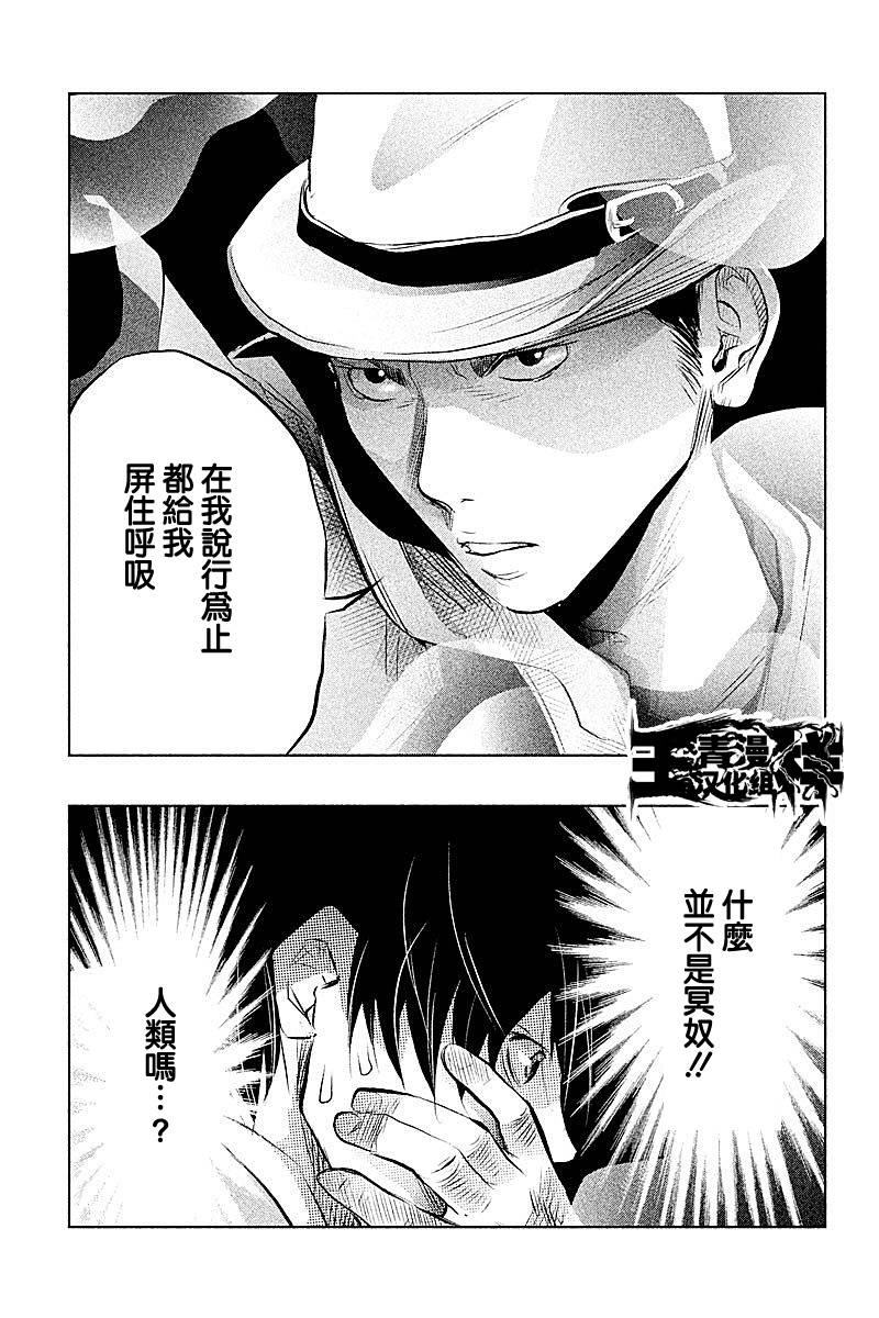 《当无火葬场的小镇里钟声鸣响时》漫画最新章节第46话免费下拉式在线观看章节第【5】张图片