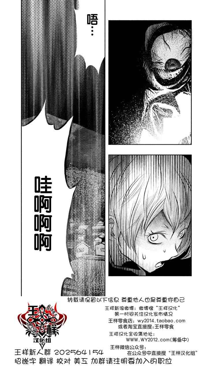 《当无火葬场的小镇里钟声鸣响时》漫画最新章节第42话免费下拉式在线观看章节第【13】张图片