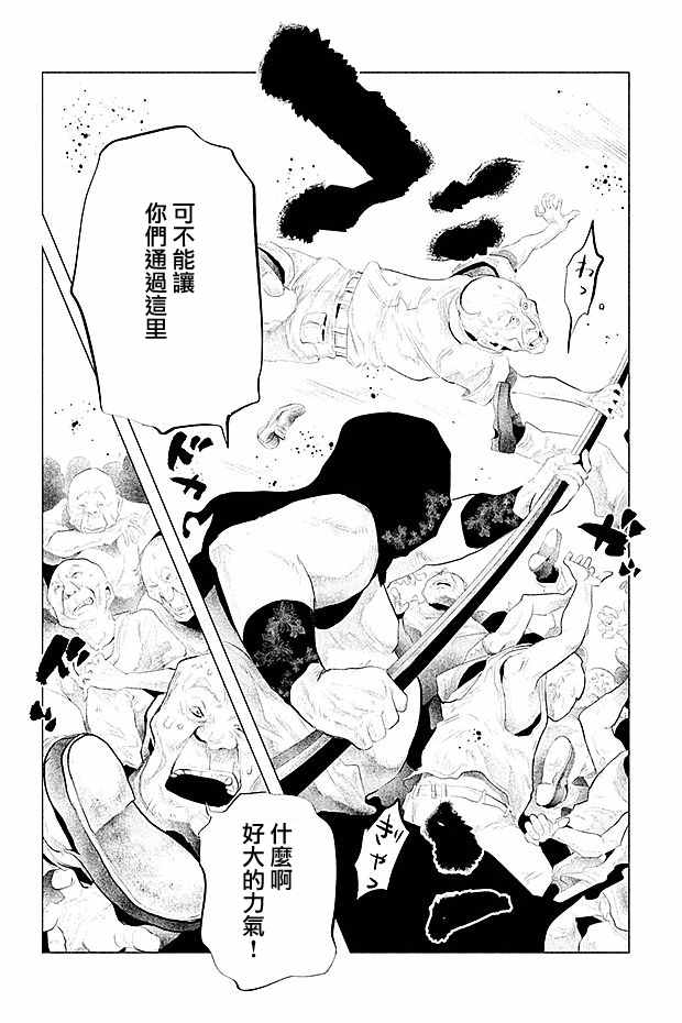 《当无火葬场的小镇里钟声鸣响时》漫画最新章节第107话免费下拉式在线观看章节第【4】张图片