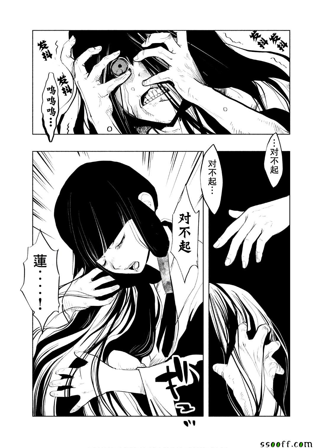 《当无火葬场的小镇里钟声鸣响时》漫画最新章节第152话免费下拉式在线观看章节第【13】张图片