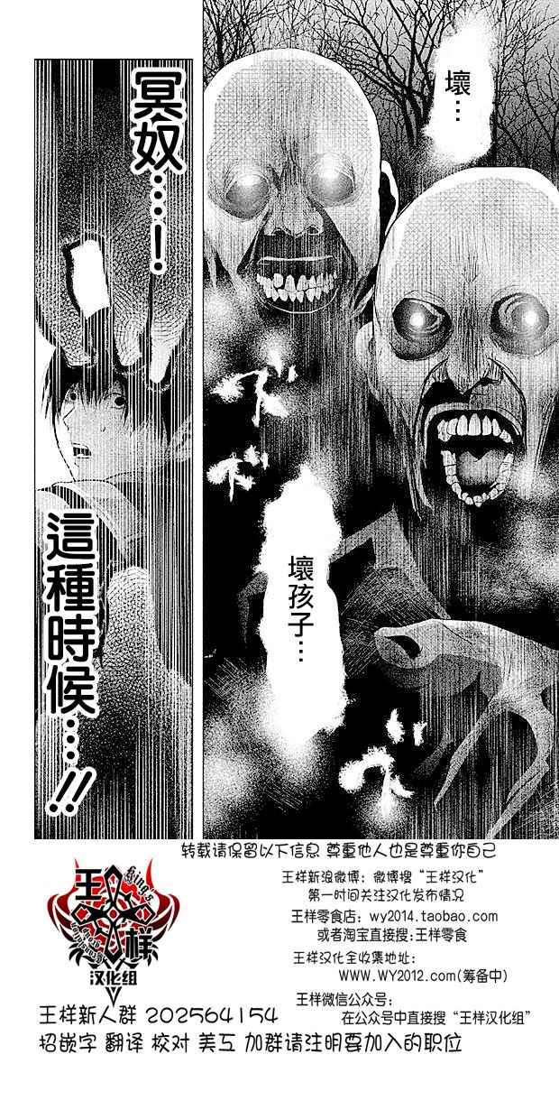 《当无火葬场的小镇里钟声鸣响时》漫画最新章节第70话免费下拉式在线观看章节第【14】张图片