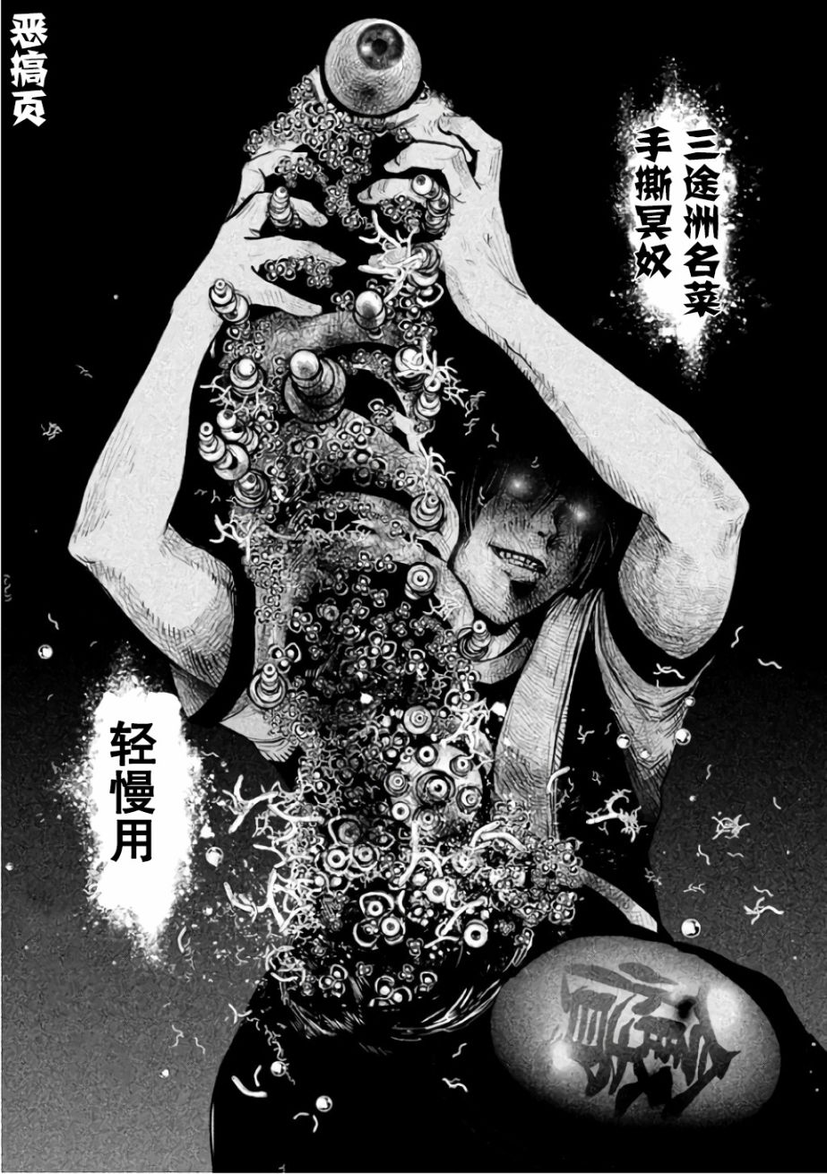 《当无火葬场的小镇里钟声鸣响时》漫画最新章节第140话免费下拉式在线观看章节第【15】张图片