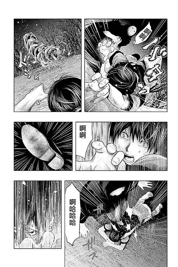 《当无火葬场的小镇里钟声鸣响时》漫画最新章节第70话免费下拉式在线观看章节第【9】张图片