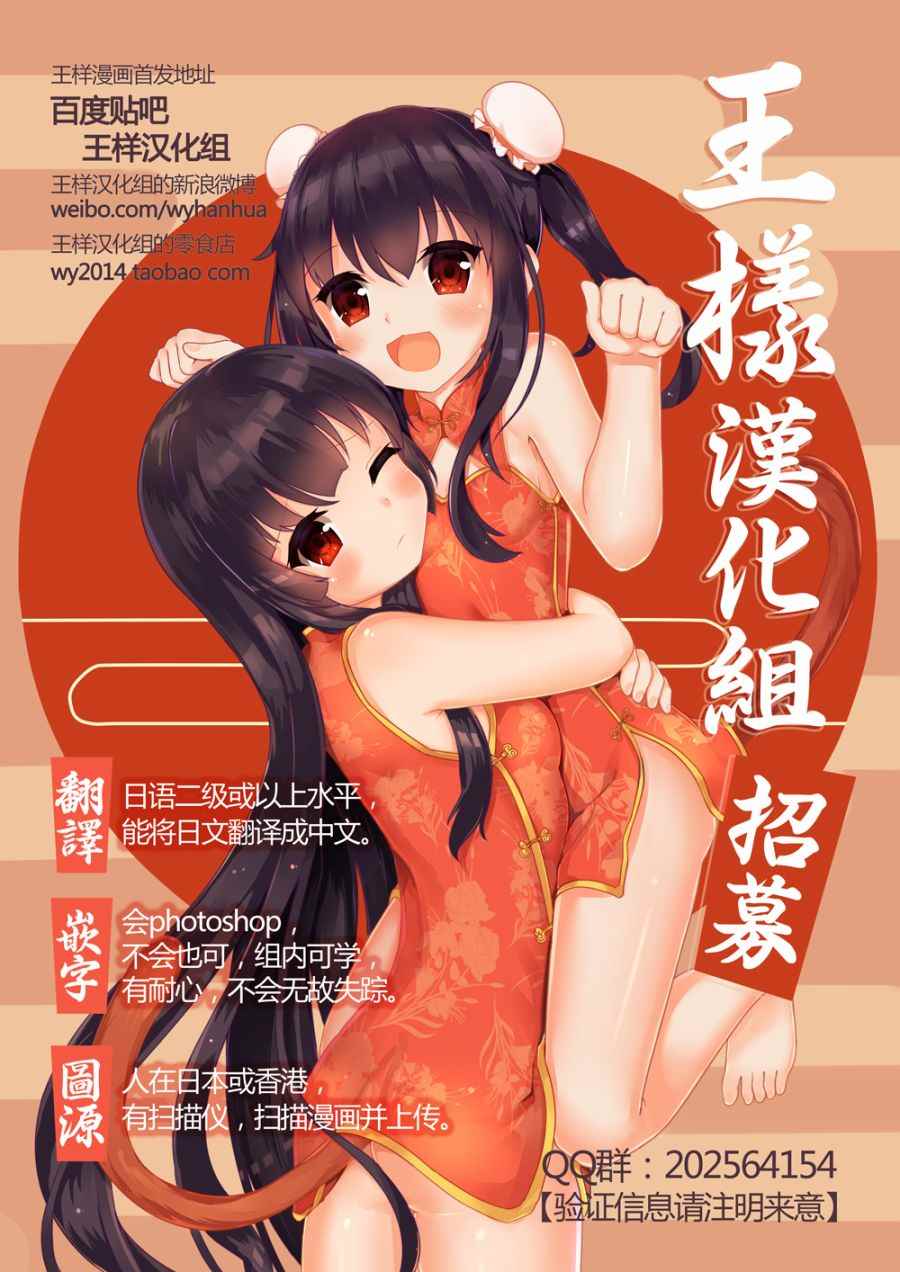 《当无火葬场的小镇里钟声鸣响时》漫画最新章节第70话免费下拉式在线观看章节第【15】张图片