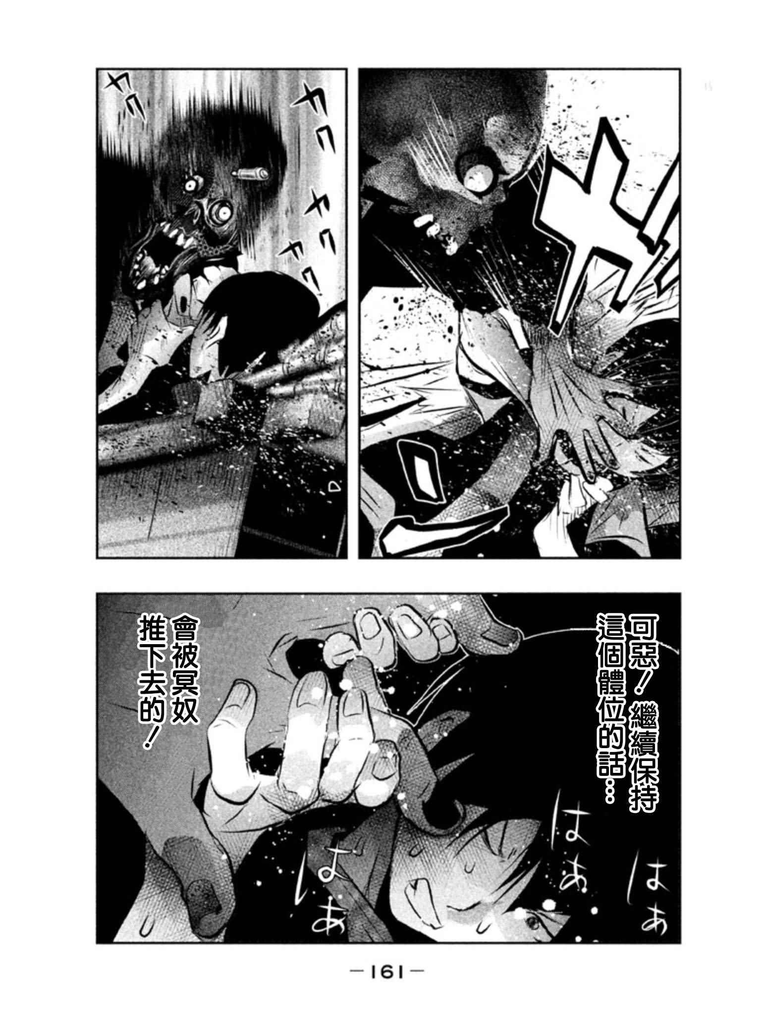 《当无火葬场的小镇里钟声鸣响时》漫画最新章节第41话免费下拉式在线观看章节第【5】张图片