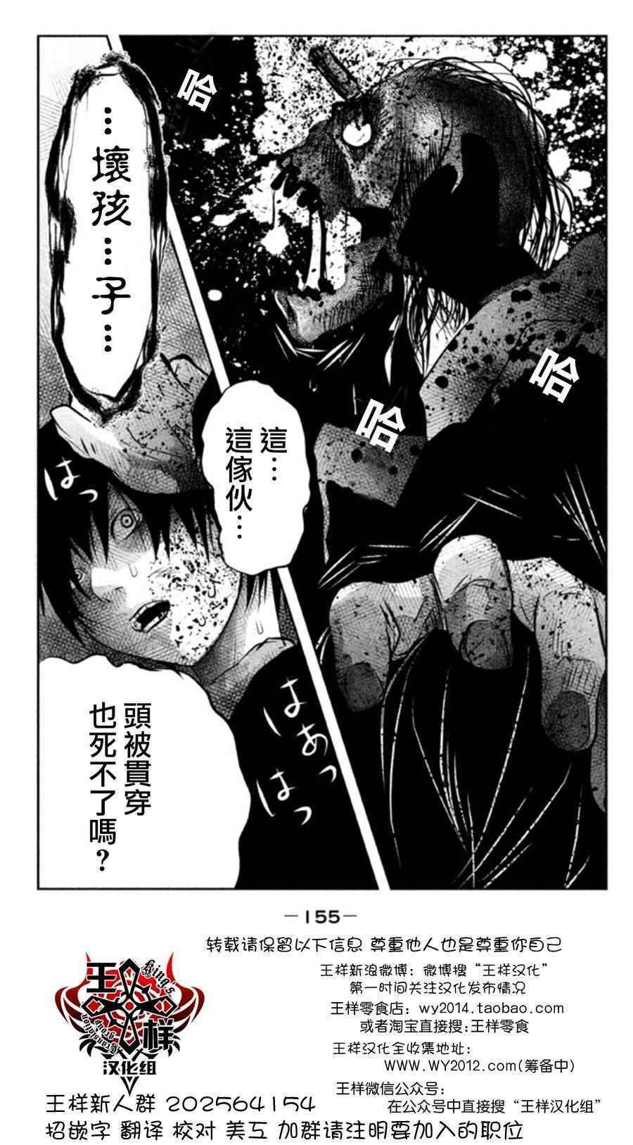 《当无火葬场的小镇里钟声鸣响时》漫画最新章节第40话免费下拉式在线观看章节第【13】张图片