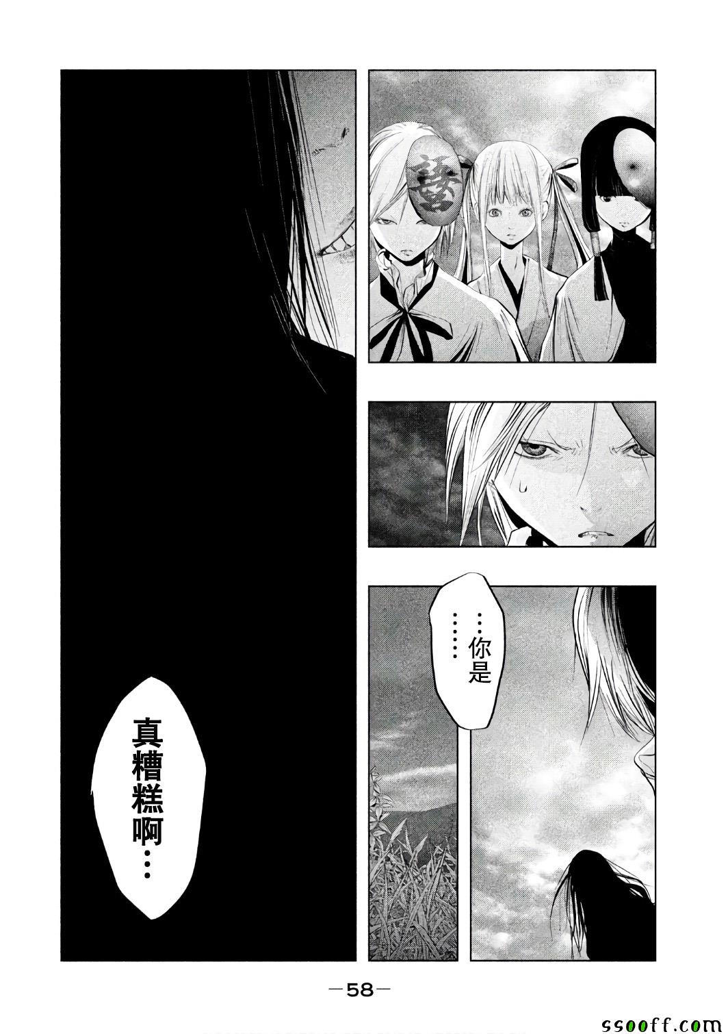 《当无火葬场的小镇里钟声鸣响时》漫画最新章节第151话免费下拉式在线观看章节第【12】张图片