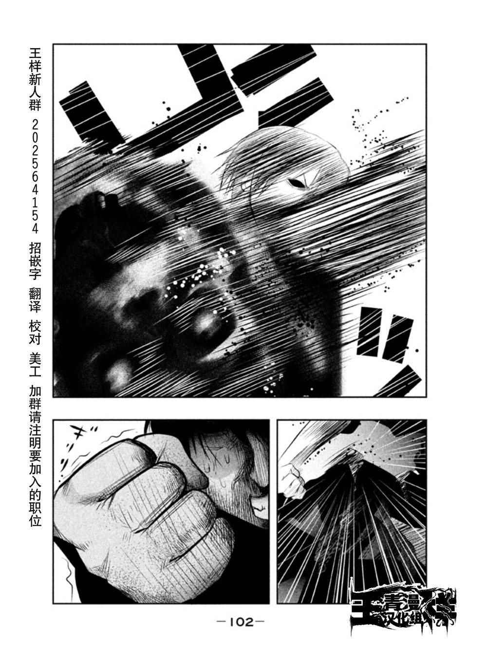 《当无火葬场的小镇里钟声鸣响时》漫画最新章节第23话免费下拉式在线观看章节第【14】张图片