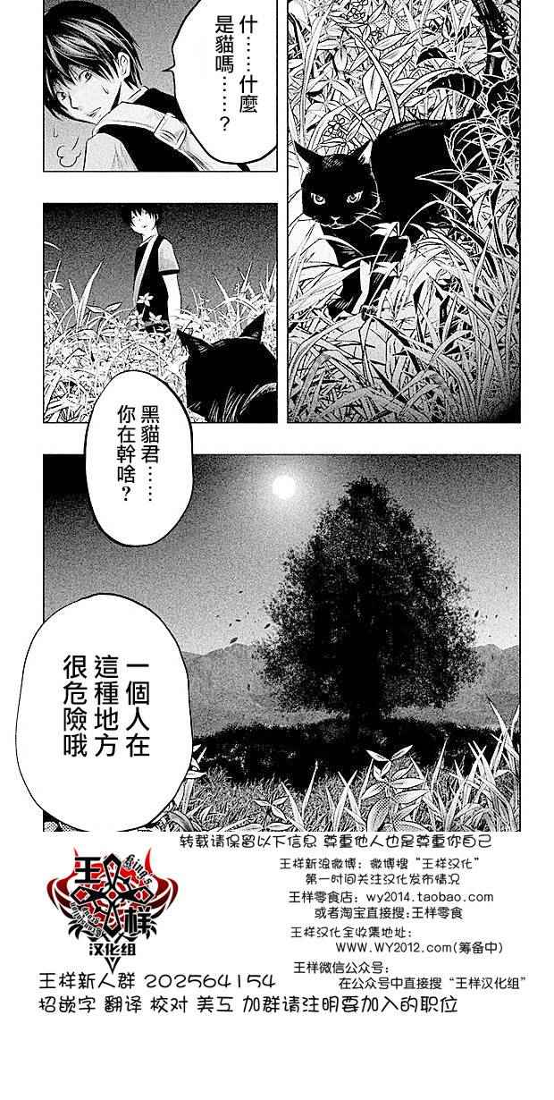 《当无火葬场的小镇里钟声鸣响时》漫画最新章节第58话免费下拉式在线观看章节第【15】张图片